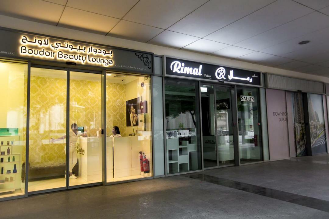 Apartament Prime Retreats- Downtown Dubaj Zewnętrze zdjęcie